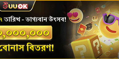 হট স্লট ফ্রি স্পিন promotion